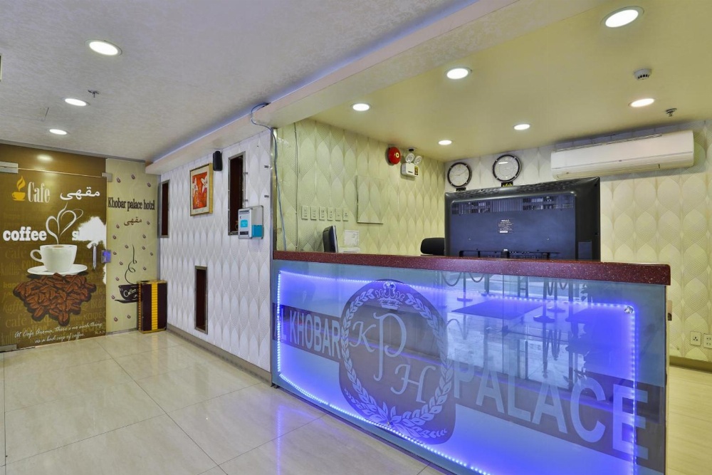 Khobar Palace Hotel
