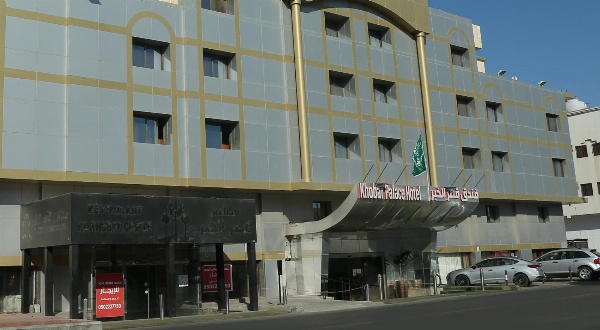 Khobar Palace Hotel Main image